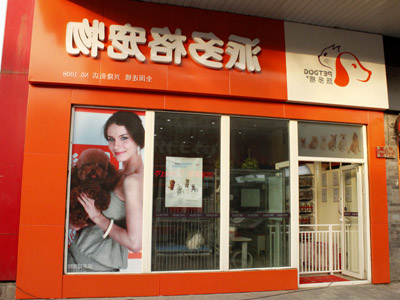 1477886938417439.jpg 兴隆街店.jpg
